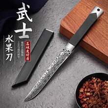 大马士纹武士刀便携水果刀精品家用锋利高硬度小刀户外随身瓜果刀