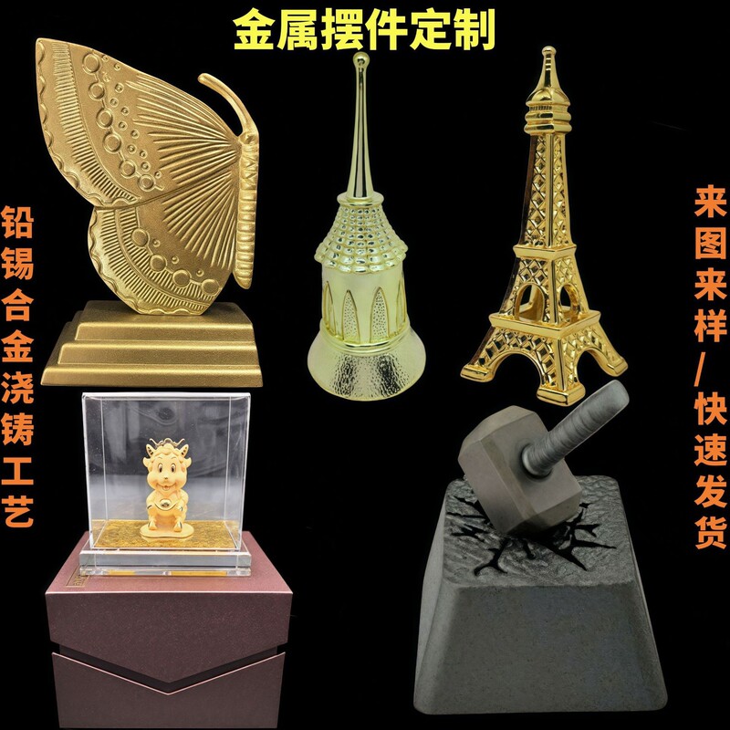 Customized Nordic-Style Metal Crafts, Custom-Made Alloy Butterfly Bookends, Creative Anime Peripheral Ornaments Customized Nordic-Style Metal Crafts, Custom-Made Alloy Butterfly Bookends, Creative Anime Peripheral Ornaments