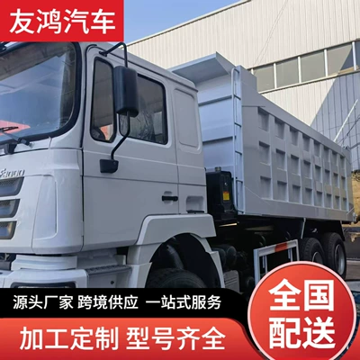 Yük maşınları Truck· Howo Dump Truck