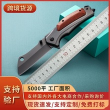 厂家现货户外野营折叠刀灰钛钢便携折刀多用途防身刀求生战术小刀