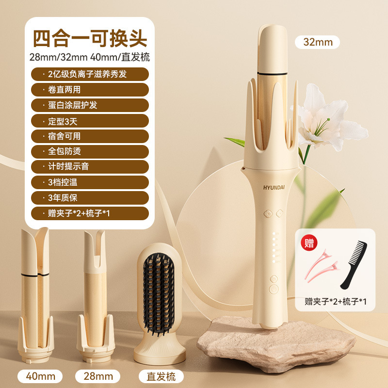 卸売オールインワン多機能ヘアアイロン、全自動マイナスイオンスタイリング、ダメージフリー、怠け者のための魔法のふわふわポータブル|undefined