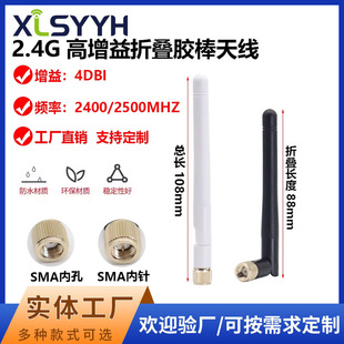 2.4G�z���쾀wifi�{���O�ؾW��ZigBee·���������쾀SMA