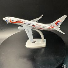 20cm合金实心飞机模型中国东方航空云南号B737-800东航云南公司