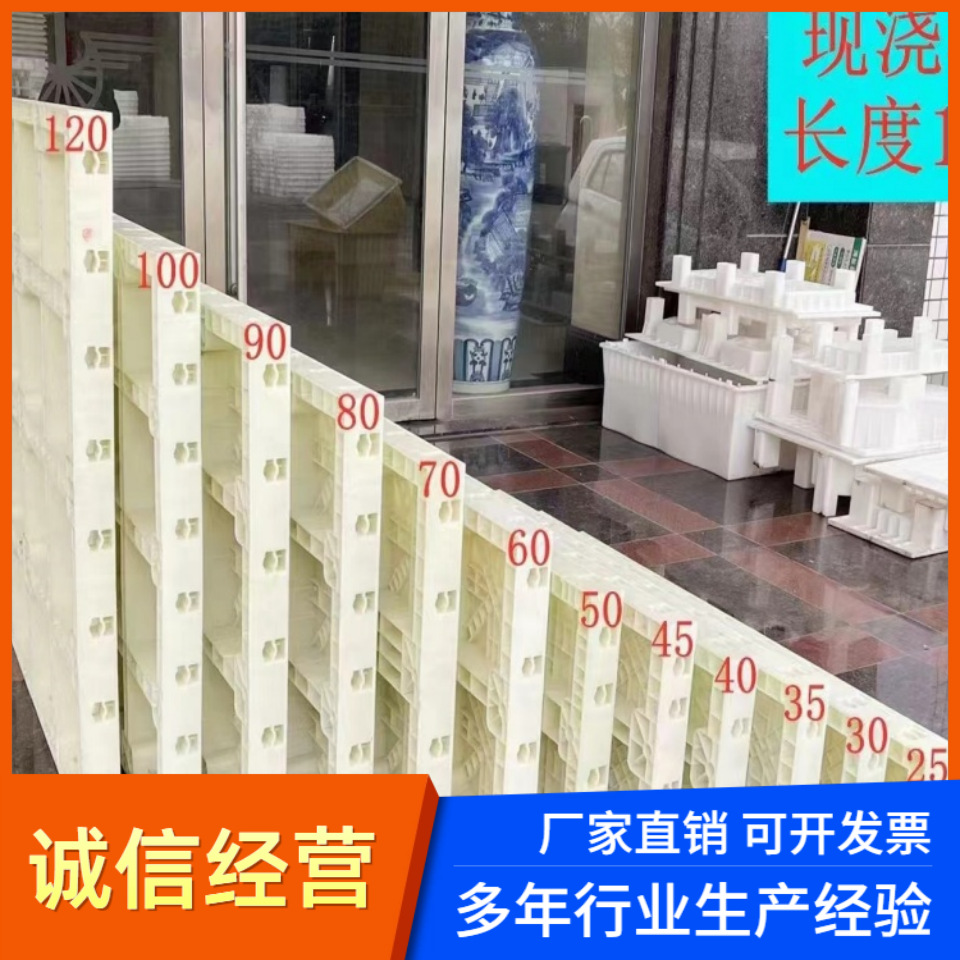 塑钢模具方形井模具防撞护栏模板拱墙骨架水沟模板水渠塑钢模具厂