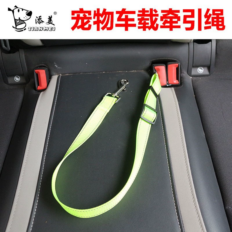 Производитель нейлоновой питомец путешествует на открытом воздухе автомобильный шнур для собак заднее сиденье автомобильный шнур для домашних животных