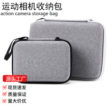 ��ˤ��yʽ�\�����Cͨ��EVA�ռ{��  �m��Ӱʯinsta360  GO3 GO3S