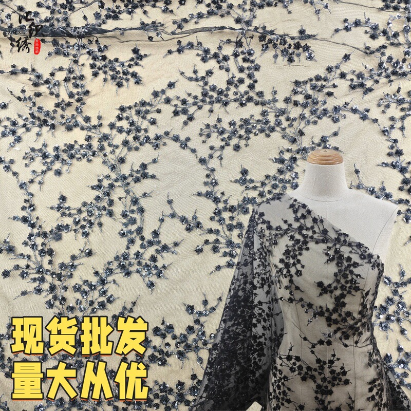 Mesh Branch Sequin Embroidered Fabric Mesh Full Embroidered Fabric Cheongsam dress Sequin Embroidered Fabric