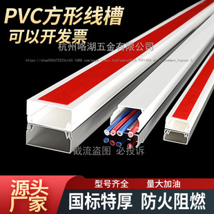 PVC�������b���ϱ��z��ճ��ᔷ��ο��۲������[���b���|����
