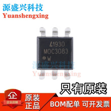 ԭװ��Ʒ MOC3083S-TA1 SMD-6 ����˫��ɿع������������оƬ