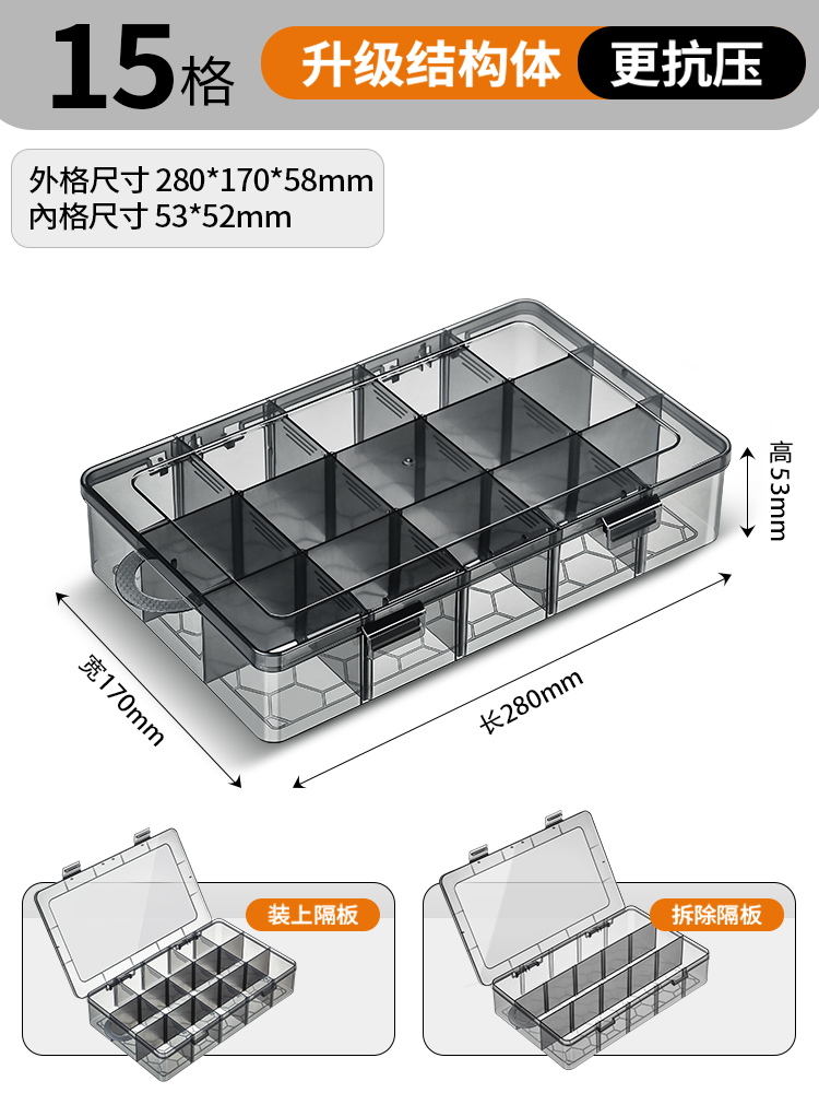[보강 리브] 반분해 대형 15그리드