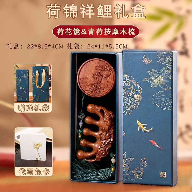 檀木梳子古风精致伴手礼女士礼物生日礼盒中国风实用纪念|undefined