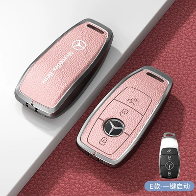 Suitable for Mercedes-Benz Key Cover — Car key bag - standard-e-model-one-click-start-pink-zinc-alloy-single-shell