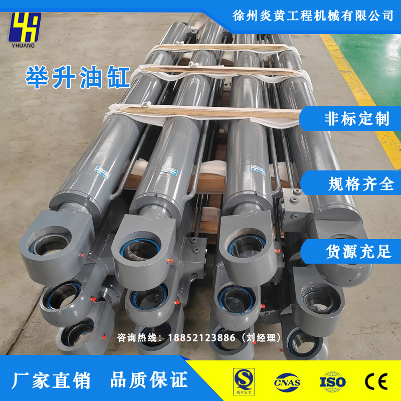 徐州专业生产液压缸厂家液压系统举升油缸支持来图制作欢迎选购
