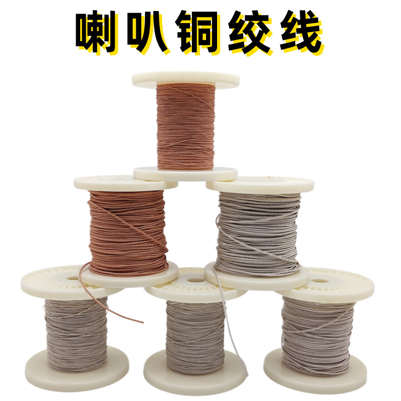 8-Strand, 12-Strand, 24-Strand, 48-Strand Speaker Wire Twisted Wire Speaker Repair Bass Wire High Temperature Resistant 300°C ℃ 8-Strand, 12-Strand, 24-Strand, 48-Strand Speaker Wire Twisted Wire Speaker Repair Bass Wire High Temperature Resistant 300°C ℃