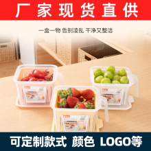 振兴冰箱保鲜储物葱花盒厨房葱姜蒜食物密封罐保鲜盒沥水设计饭盒