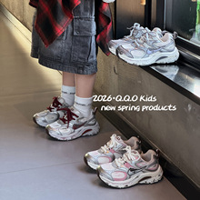QQO童鞋 2026春夏儿童老爹鞋男女童户外运动鞋轻便透气亲子跑步鞋