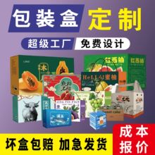 源头家彩盒瓦楞盒印刷白纸茶叶包装河北玩具盒礼盒彩色飞机盒卡通