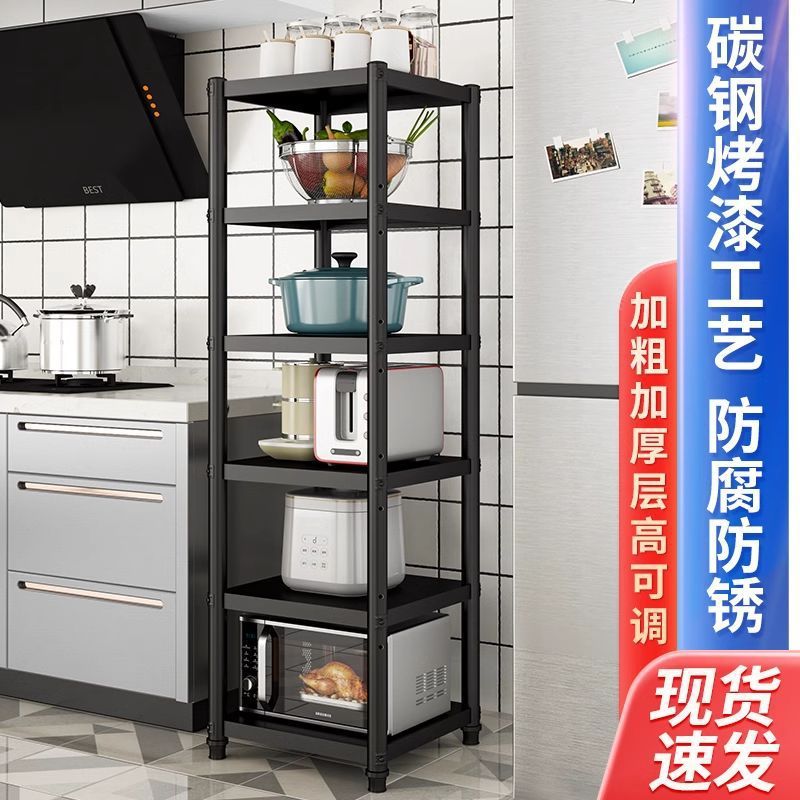 In-Stock, Quick Delivery, Microwave Oven Rack, New Model, Thickened Household Kitchen Gap Storage Rack, Dining Room Sideboard