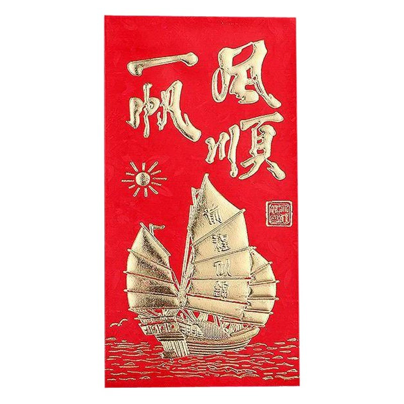 Большой жесткий бумажный красный конверт тысяча юаней прибыль высокого класса Новый год толстый красный конверт свадебный подарок сумка оптовые почтовые расходы