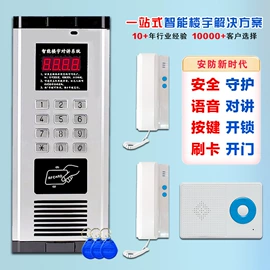 可视对讲;非可视对讲