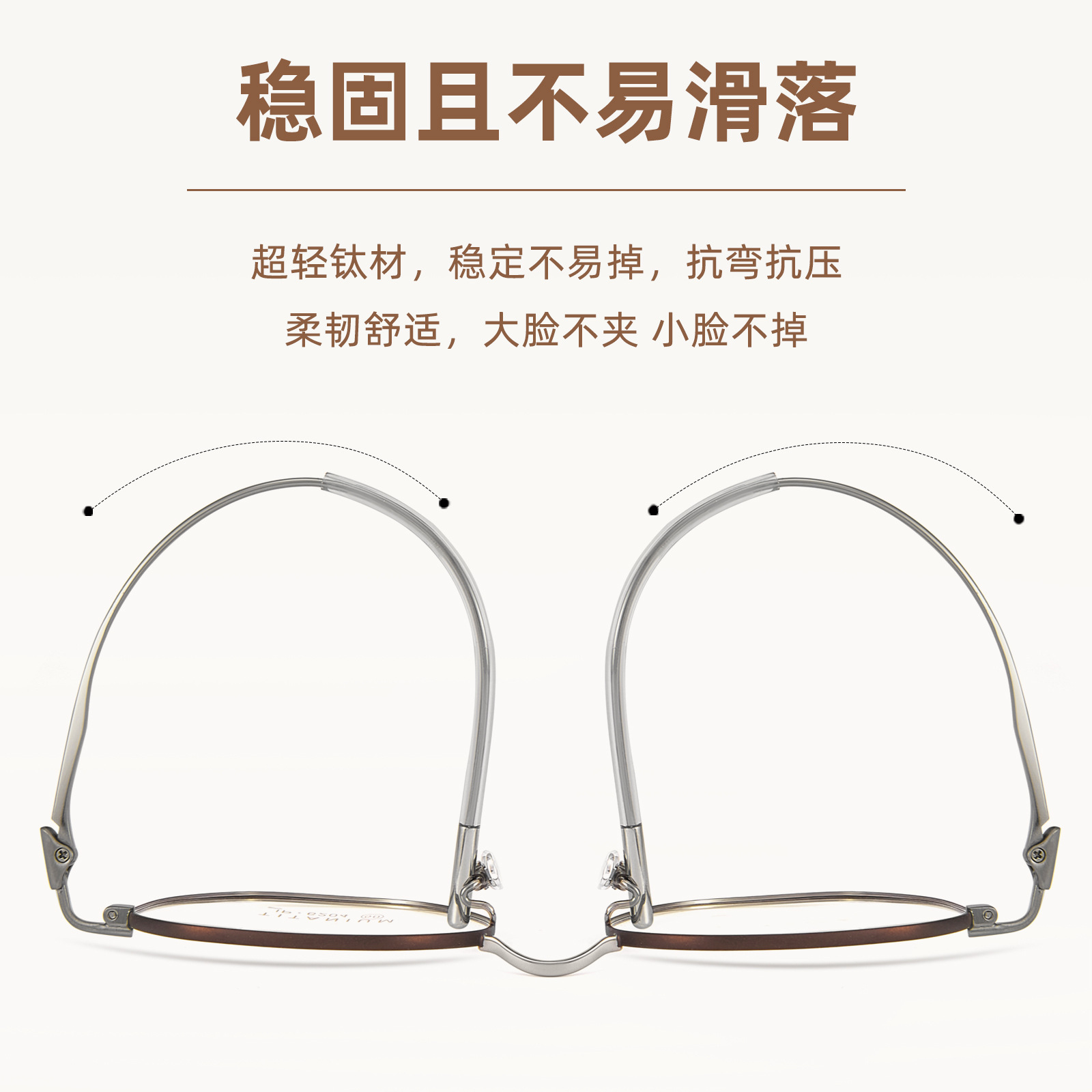 Universidades coreanas de titanio ultraligero retrógrado marco de gafas de titanio elástico piernas no pellizcan la cara Danyang al por mayor gafas