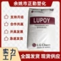 化学耐磨低粘度透明玩具