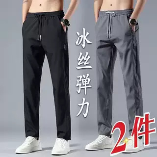 Thin silk men's trousers, on elastic band, loose straight fit, oversize