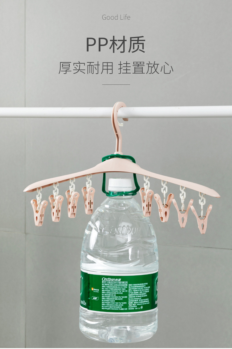 带夹衣架_11