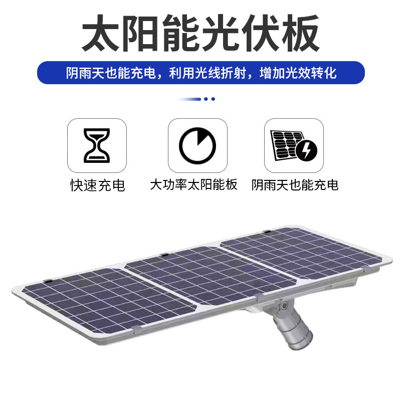 太陽エネルギー工事一体化街路灯道路屋外防水新農村照明大出力ハイライト街路灯|undefined