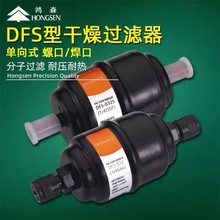 ��ɭDFS�����^�V����ʽ�����ݿ�������{  ��� �~�ؙC�M�����^�V