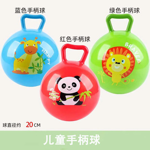 20CM�Ӻ�ͨ����Ƥ��ͯ��������9Ӣ�����ֱ���������l