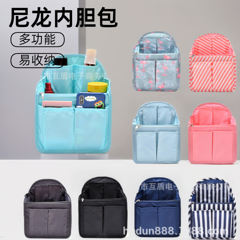 Cross-Border Storage Bag, Divider Bag, School Bag, Liner Bag, School Bag, Travel Computer Backpack, Organizer Bag, Storage Bag