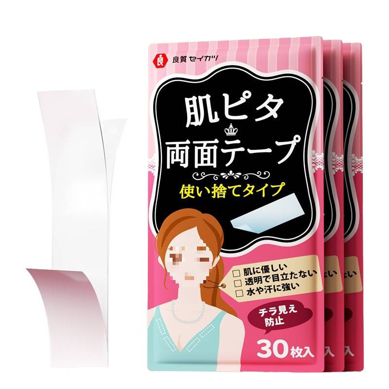 日本防走光贴批发领口男女衣服防漏贴胸口裙子防汗防滑固定隐形贴|undefined