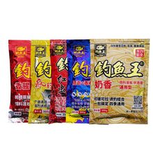 钓鱼王疯钓鲫本味香腥鲫鱼鲤鱼饵野钓水库鱼食饵料冬季黑坑江河