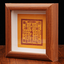 天官赐福成品相框实木质感客厅挂画入户玄关装饰画摆件送礼小礼物