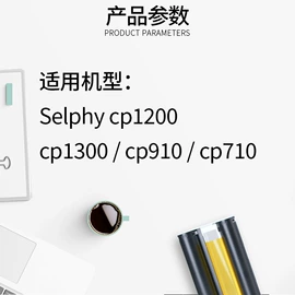 硒鼓、粉盒;色带、碳带;其他耗材