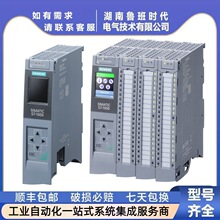 6ES7511-1TK01-0AB0 西门子CPU 1511T-1 PN中央处理器 7 5111tk01