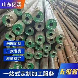 无缝管;异型管;方管