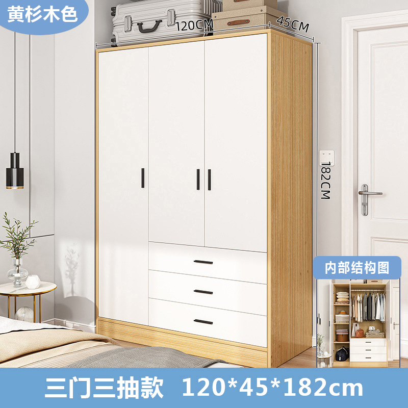 문 3개, 서랍 3개 [황산 120cm] 방문 배송