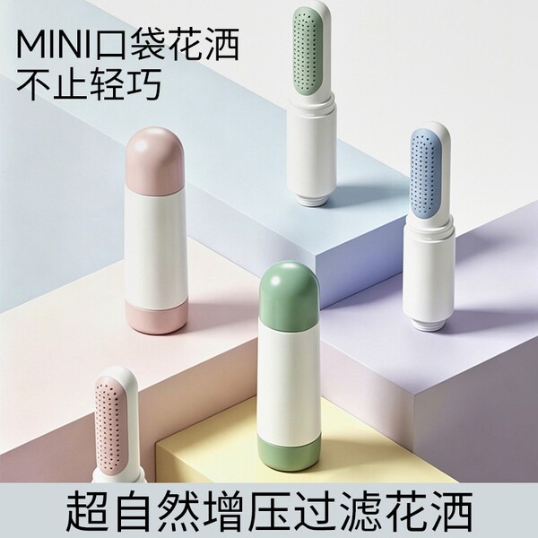 Travel abroad portable shower head filter hotel universal…