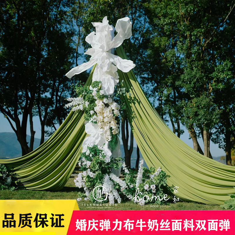 Wedding Elastic Cloth Ceiling Gauze Curtain Decoration Chinese Wedding Hall Stage Floating Cloud Top Gauze Wedding Cloud Top Gauze