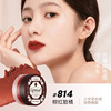 Zhi Bei Adore velvet Milk cake Dual use Thin lips Labial glaze Cosmetics Lasting Easy