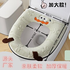 加大马桶坐垫家用坐便器套垫圈四季通用拉链款防水冬季加厚可水洗