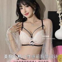 芭蕾风无钢圈性感内衣女小胸聚拢收副乳防下垂蕾丝交叉文胸罩套装