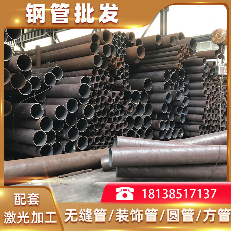 现货304不锈钢无缝管 Q235B大小口径厚薄壁不锈钢无缝钢管批发