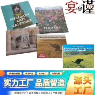 ��W�¿� �������}�՚v�T�Rᔒ�v FLOWERS 2027 CALENDAR 2027