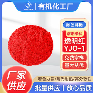�܄�Ⱦ��͸���tYJO-1�܄��t25 �͸ߜ������܄�Ⱦ�ϻ���Ⱦ�ϬF؛