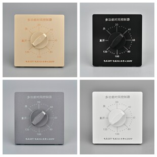 120 minutes timer switch controller 220V countdown automatic power-off mechanical 86 water pump timer