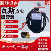 220V��˹�t�⾀�c�����t�^���Ϩ���o�}�_ȼ���C�M��оƬ