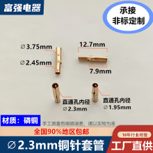 2.3mm�~ᘲ�ᘿ�о�׹���܇����p�^������~��ϴ���^�������2